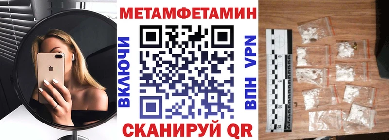 хочу наркоту  kraken зеркало  АМФЕТАМИН Premium  Ардон 