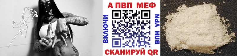 APVP Соль  Ардон 