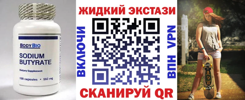 купить   Ардон  БУТИРАТ BDO 33% 