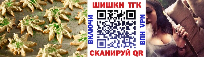 Canna-Cookies марихуана  где можно купить наркотик  Ардон 