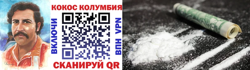 Кокаин 99%  Ардон 