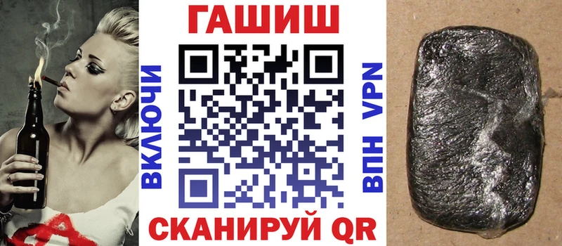 Гашиш гарик Ардон