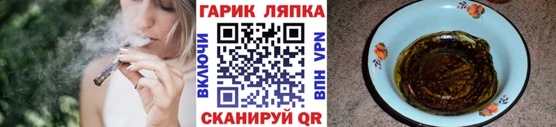 Гашиш Premium  blacksprut зеркало  Ардон 