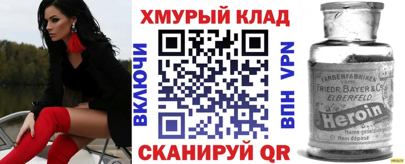 МЕГА зеркало  Ардон  Героин афганец 