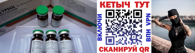 Кетамин VHQ  где купить наркоту  нарко площадка наркотические препараты  Ардон 