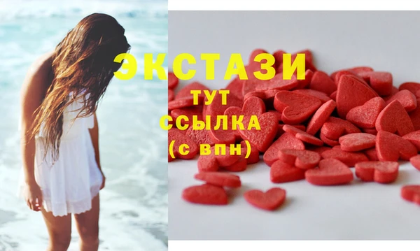 молекула духа Алексин