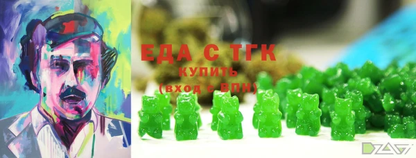 экстази Алексеевка