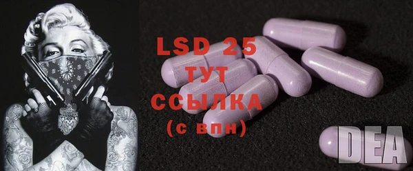 экстази Алексеевка