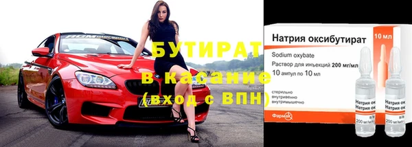 молекула духа Алексин