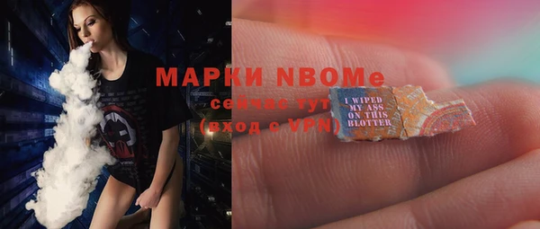экстази Алексеевка