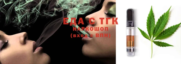 экстази Алексеевка