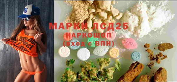 экстази Алексеевка