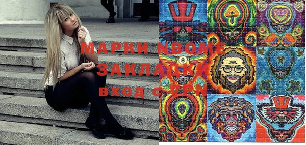 экстази Алексеевка