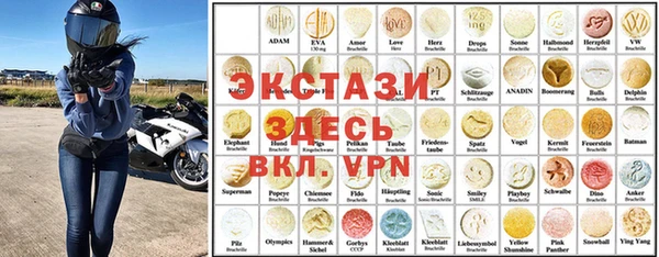 экстази Алексеевка