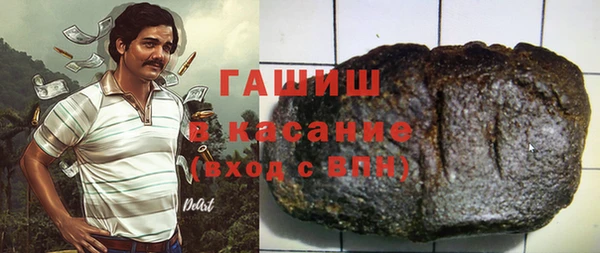 молекула духа Алексин