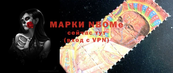 молекула духа Алексин