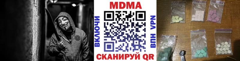 как найти закладки  Ардон  MDMA кристаллы 