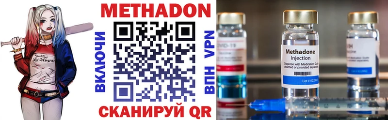 цена   Ардон  Метадон кристалл 