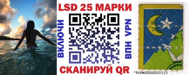 Марки NBOMe 1,5мг  Ардон 