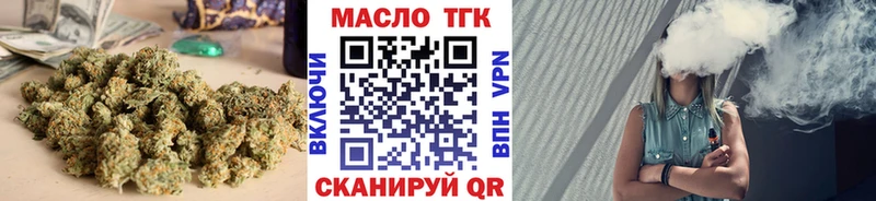 ТГК вейп сколько стоит Ардон